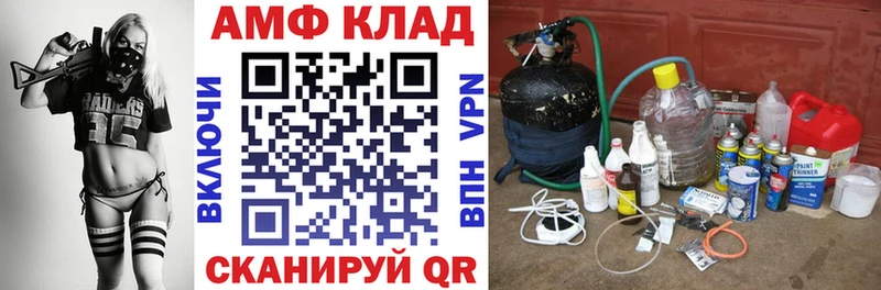 АМФЕТАМИН Premium  Пенза 