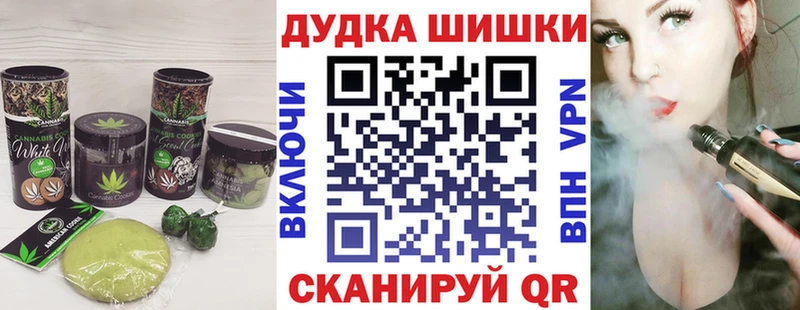 даркнет телеграм  Пенза  Cannafood конопля  где найти  