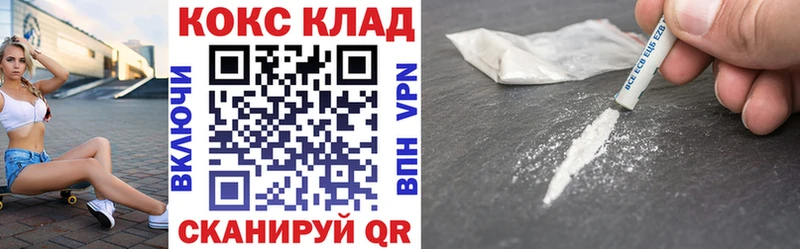 Кокаин Эквадор Пенза