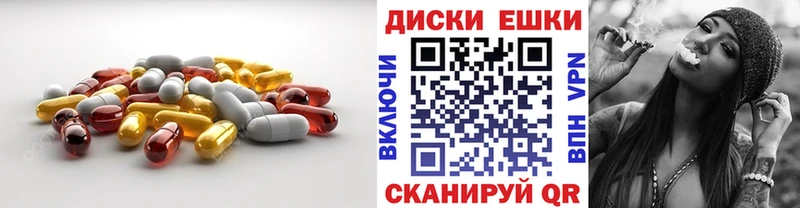 Экстази ешки  хочу   Пенза 