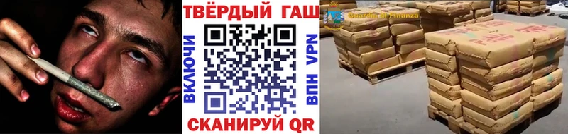 закладка  Пенза  ГАШИШ гашик 