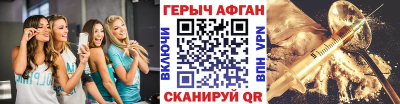 ГЕРОИН VHQ  наркотики  MEGA рабочий сайт  Пенза 