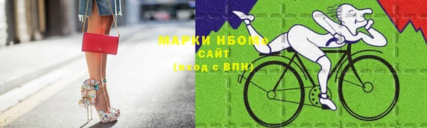 марки nbome Беломорск