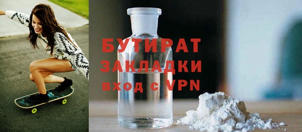 марки nbome Беломорск