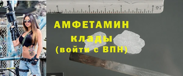 марки nbome Беломорск