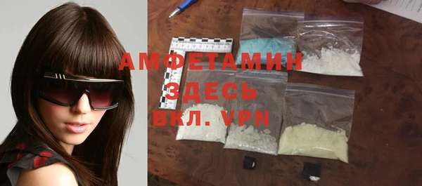 метадон Белокуриха