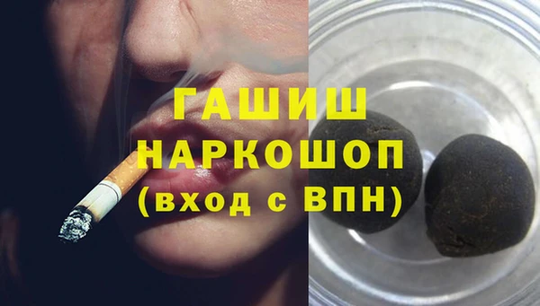 метадон Белокуриха