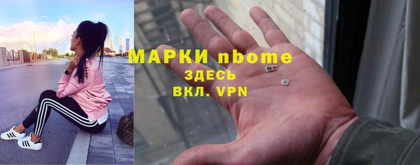 метадон Белокуриха