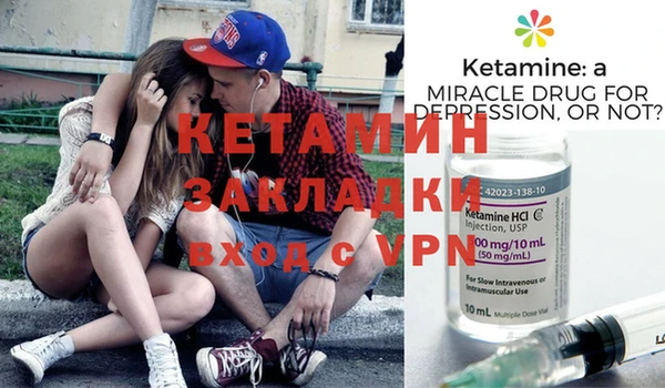 марки nbome Беломорск
