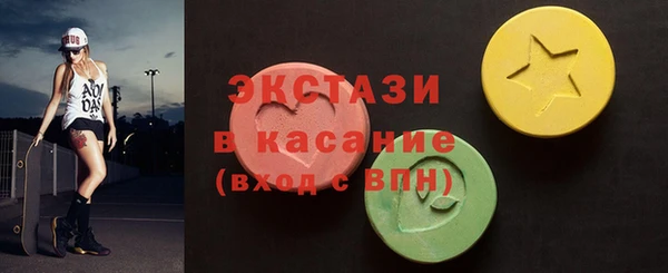 марки nbome Беломорск