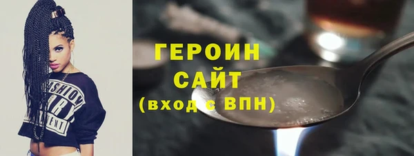 метадон Белокуриха