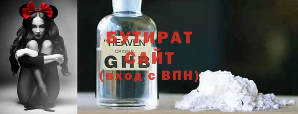 метадон Белокуриха