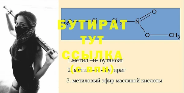 марки nbome Беломорск