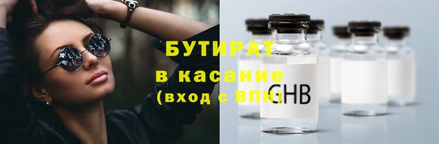 марки nbome Беломорск