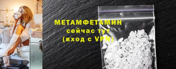 метадон Белокуриха