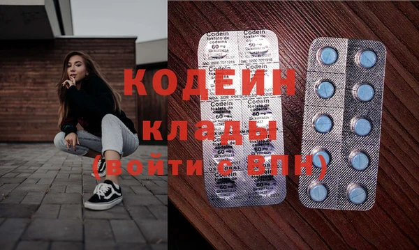 марки nbome Беломорск