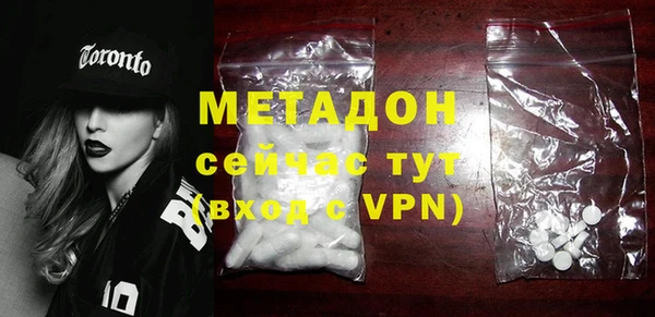 марки nbome Беломорск