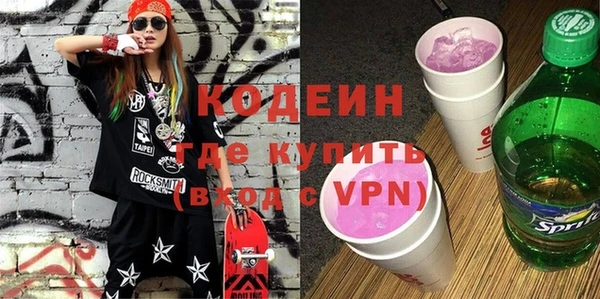 метадон Белокуриха