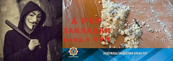 марки nbome Беломорск