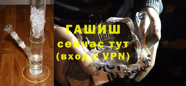 марки nbome Беломорск