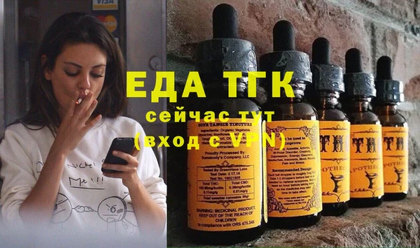 метадон Белокуриха