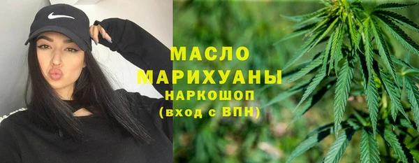 бошки Богородск