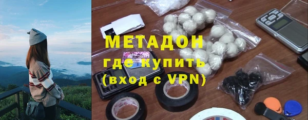 марки nbome Беломорск