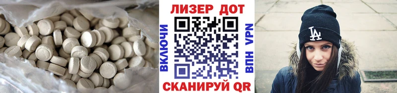 ЛСД экстази ecstasy  Пенза 