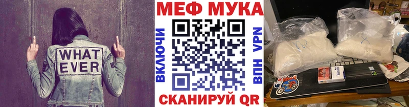 МЯУ-МЯУ мяу мяу  дарнет шоп  Пенза 