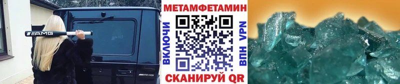 Метамфетамин витя  Пенза 