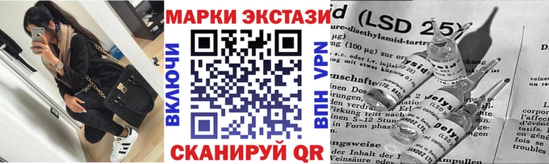 Марки NBOMe 1500мкг  купить наркотик  Пенза 