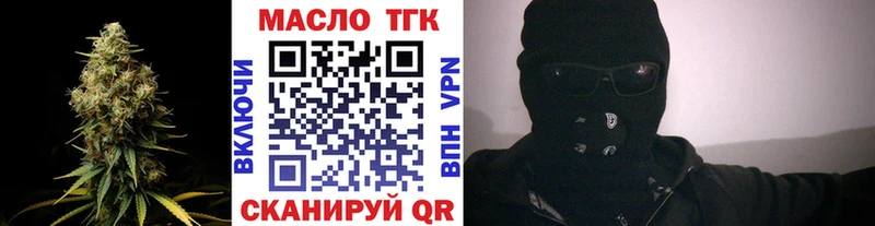Дистиллят ТГК вейп  Пенза 